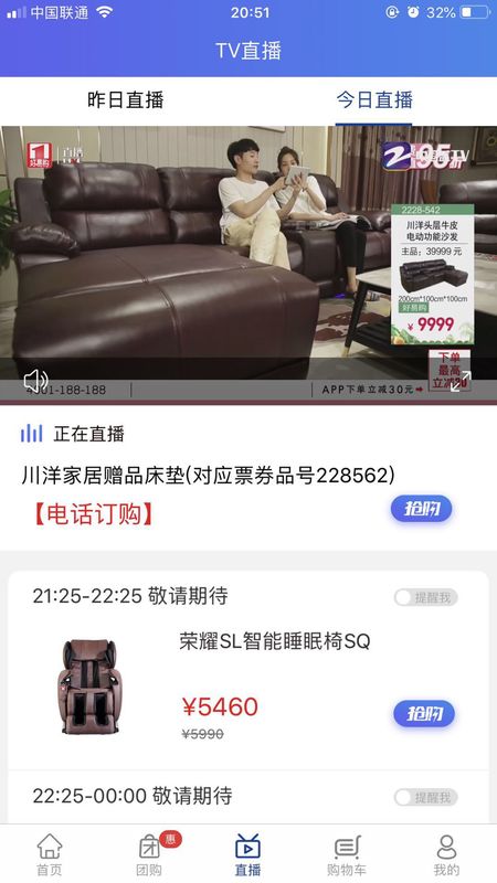 好易购优选_图片3