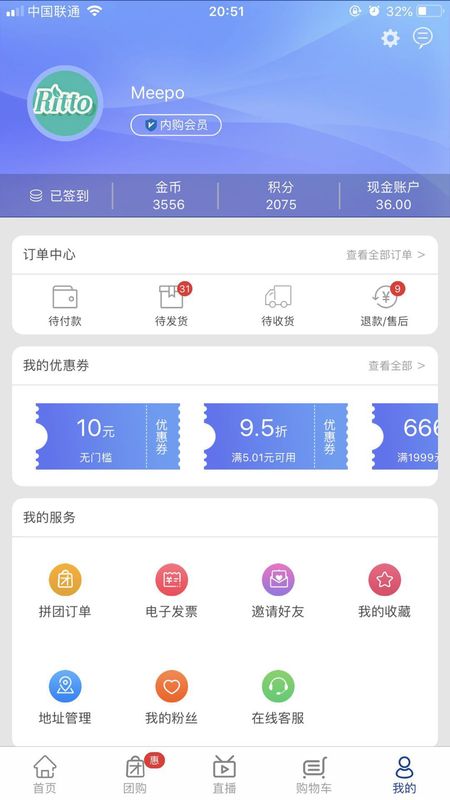 好易购优选_图片4