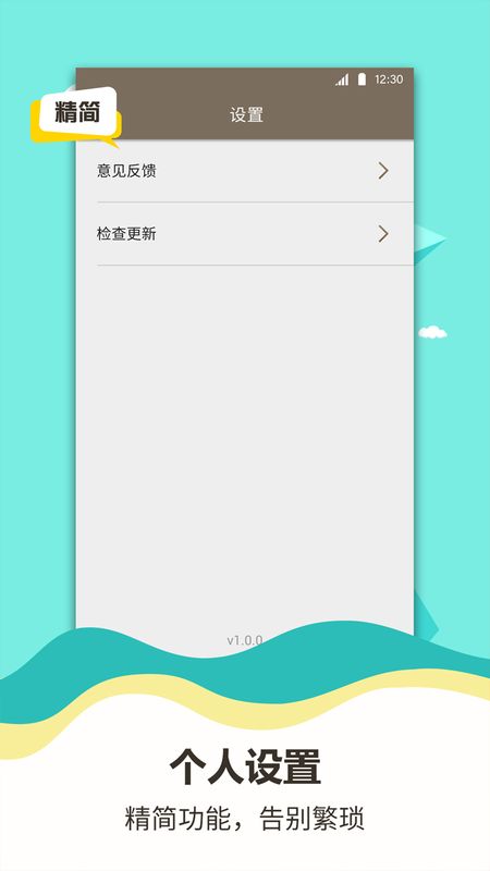 汇率换算器_图片4