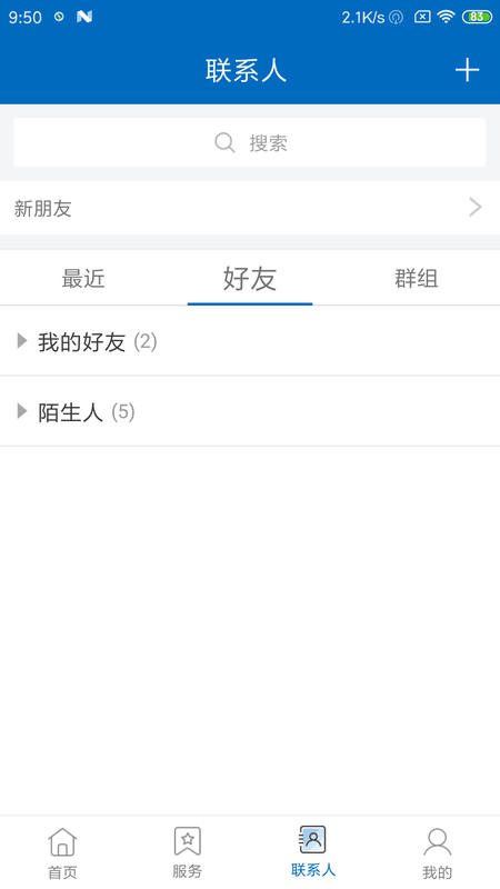 济企通_图片3