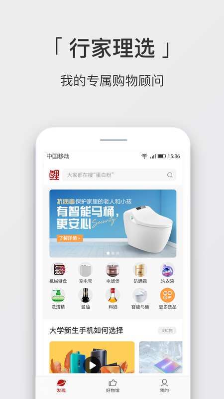 鲤选_图片1