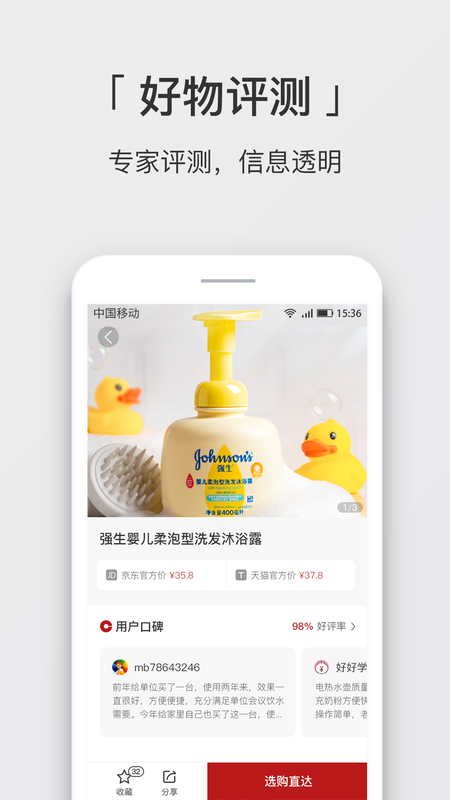 鲤选_图片3