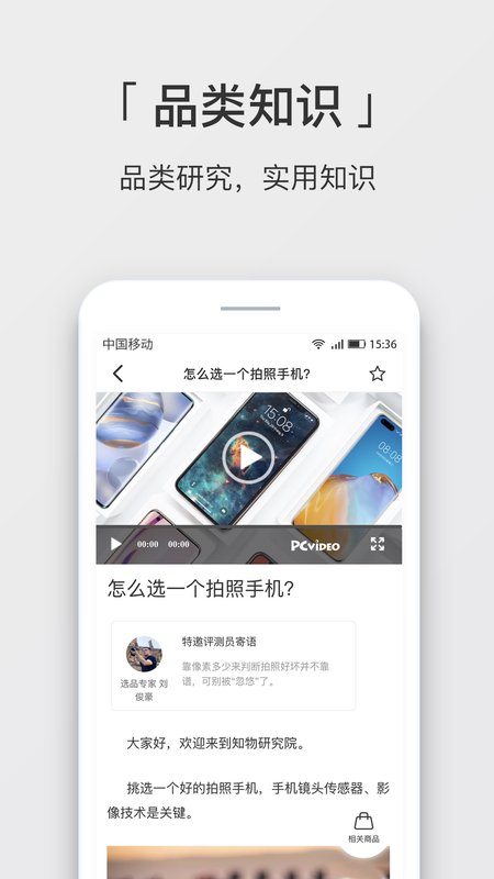 鲤选_图片4