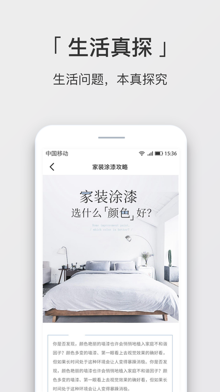 鲤选_图片5
