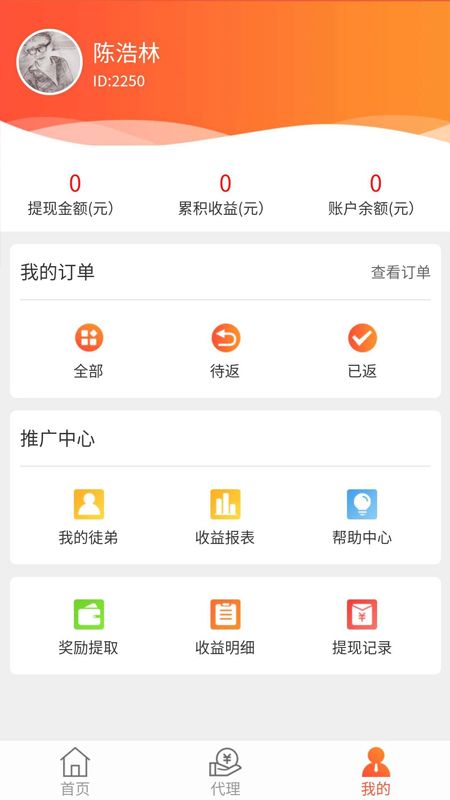 淘返券_图片4