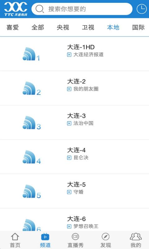 天途云_图片2