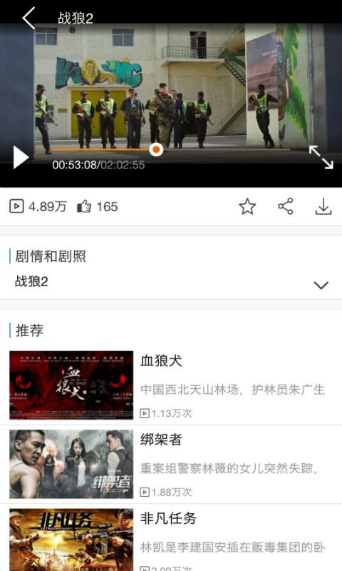 天途云_图片3