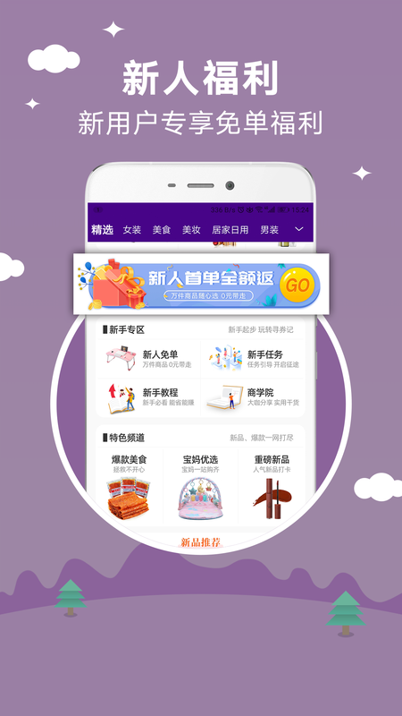 寻券记_图片1