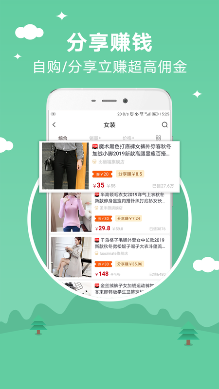 寻券记_图片3
