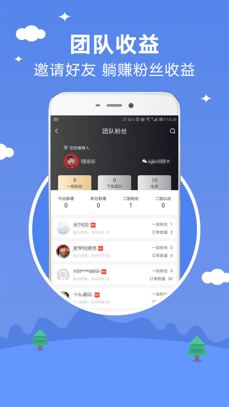寻券记_图片4
