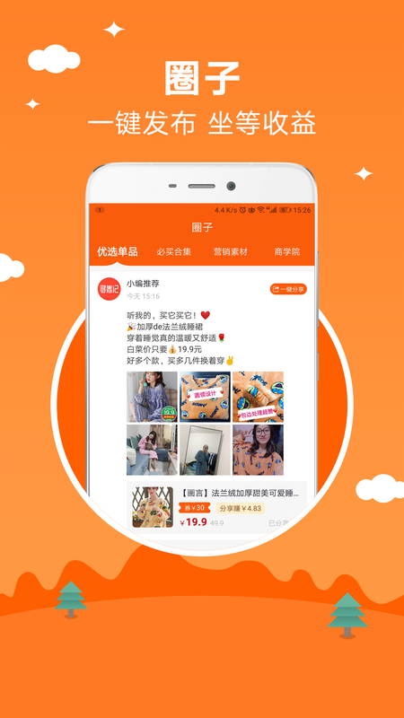 寻券记_图片5