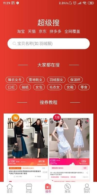 易起省_图片3