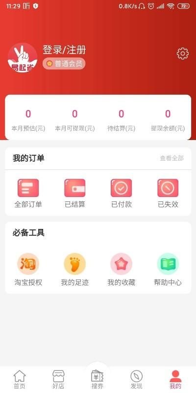 易起省_图片4