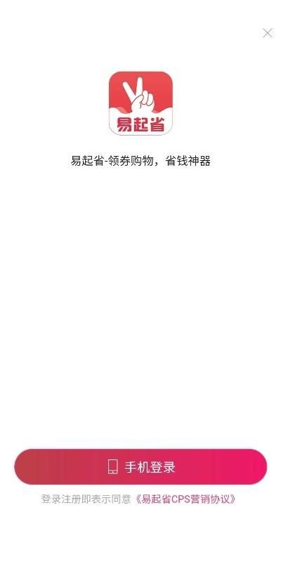 易起省_图片5