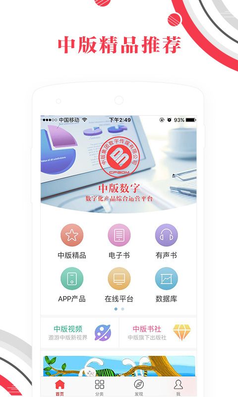 中版数字_图片1