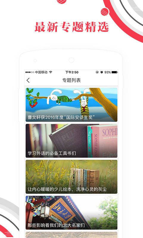 中版数字_图片2