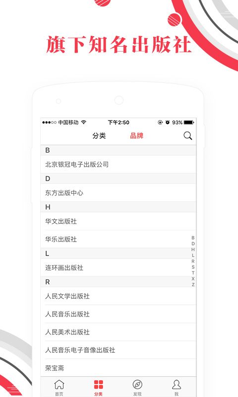 中版数字_图片3