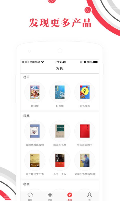 中版数字_图片4