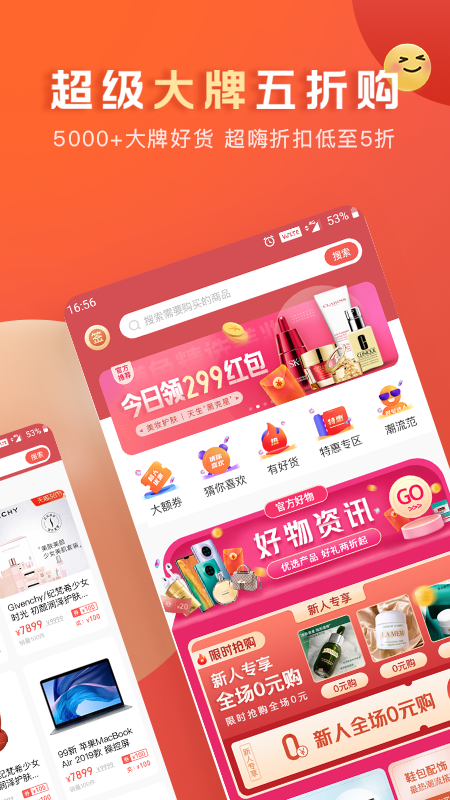 赚鱼_图片1