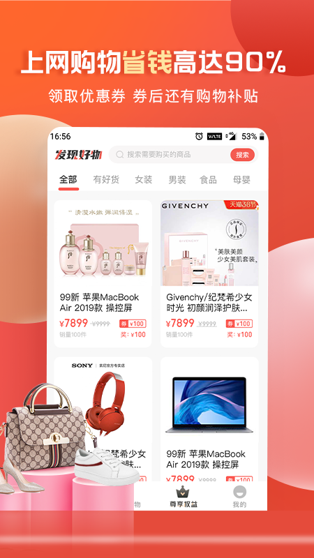 赚鱼_图片2