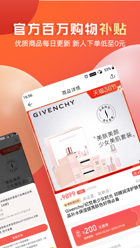 赚鱼_图片3