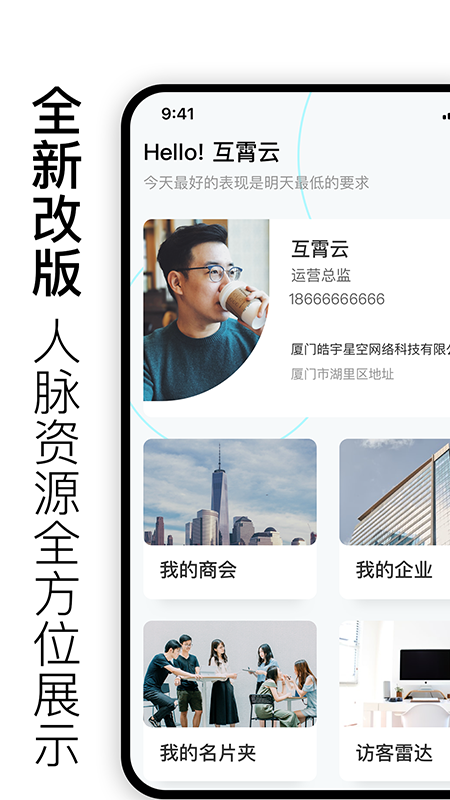 互云脉片_图片1
