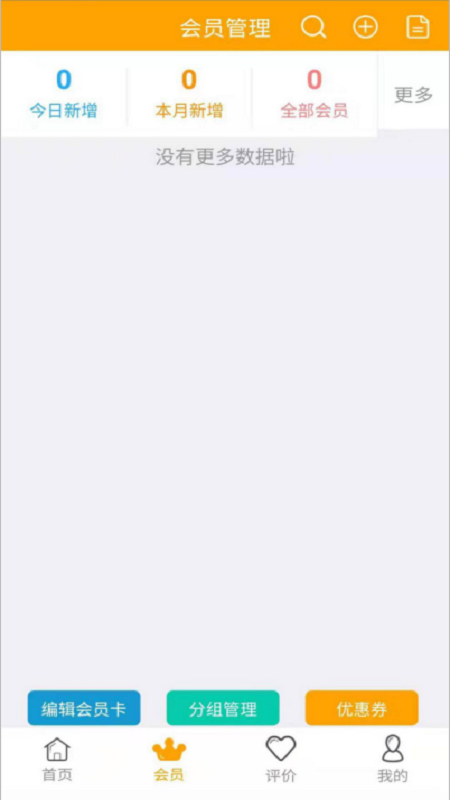 空投外卖商家_图片1