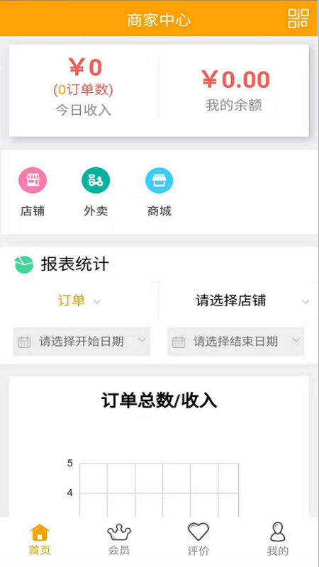 空投外卖商家_图片3