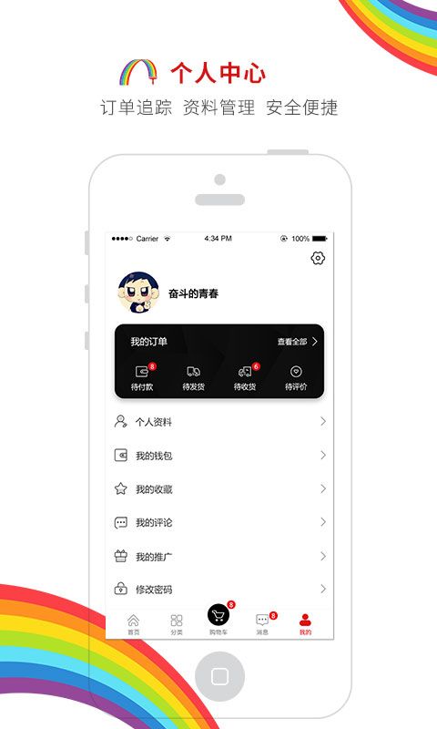 漆家乐_图片2