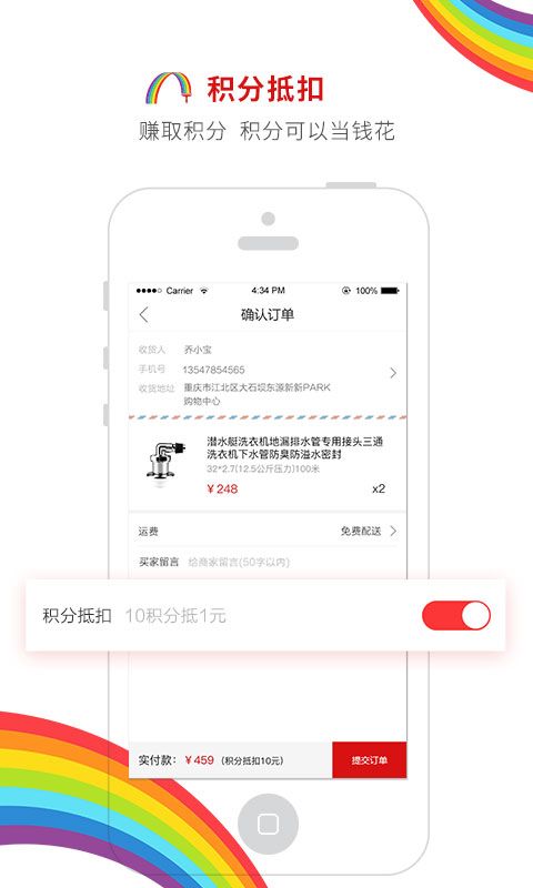 漆家乐_图片3