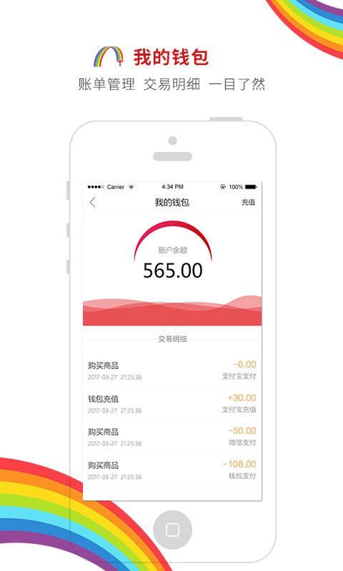 漆家乐_图片4