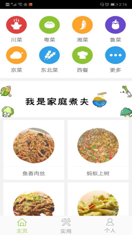 西安市民通_图片2