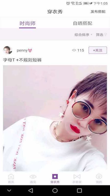 拌伴_图片2