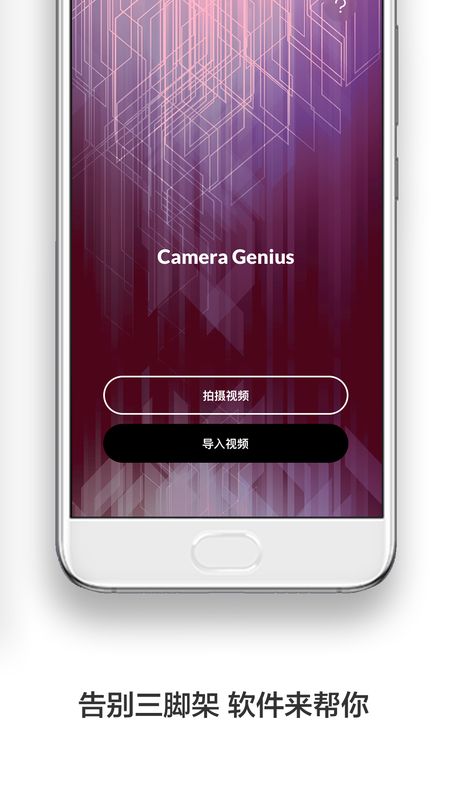 防抖录像机_图片1