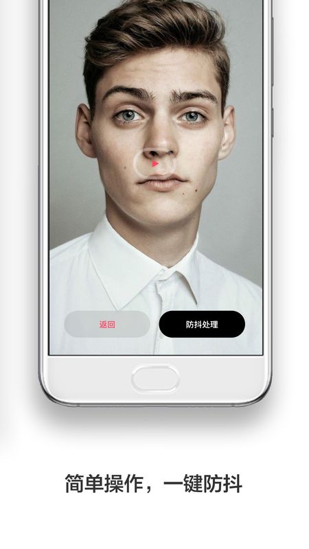 防抖录像机_图片3