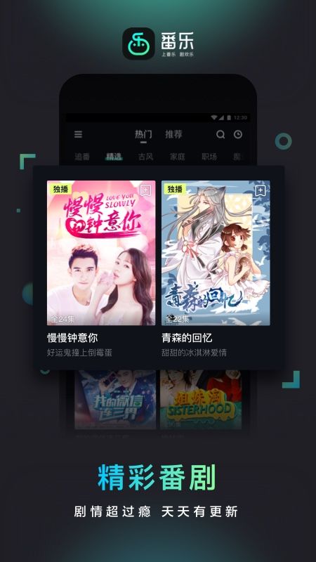 番乐_图片1