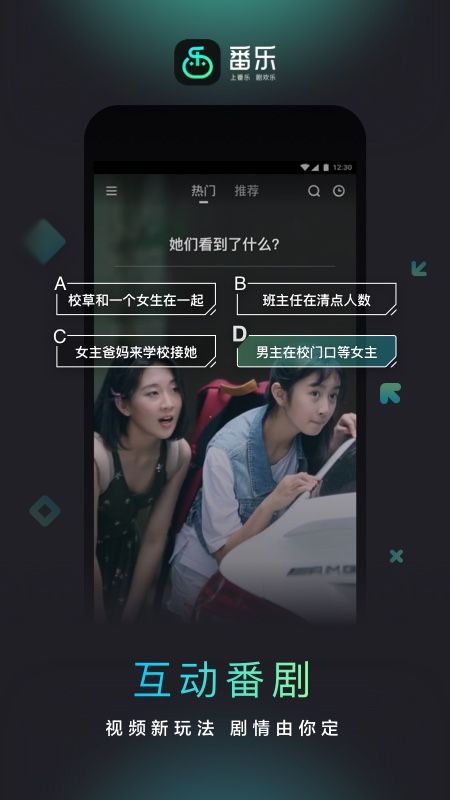 番乐_图片3