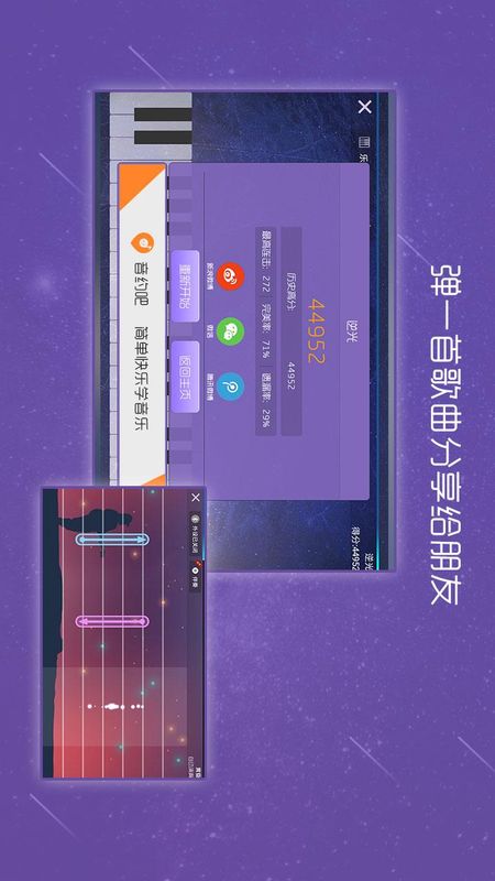 酷贝斯_图片4