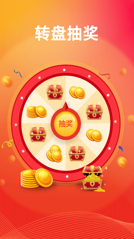 乐赚输入法_图片3