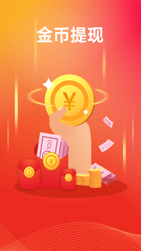 乐赚输入法_图片4
