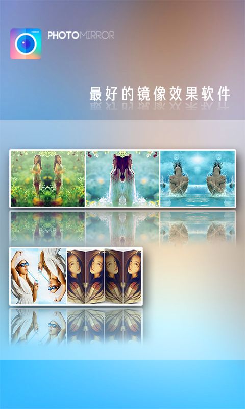 魔镜大师_图片1