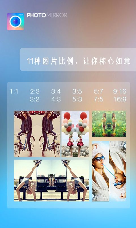 魔镜大师_图片2