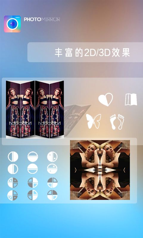魔镜大师_图片4