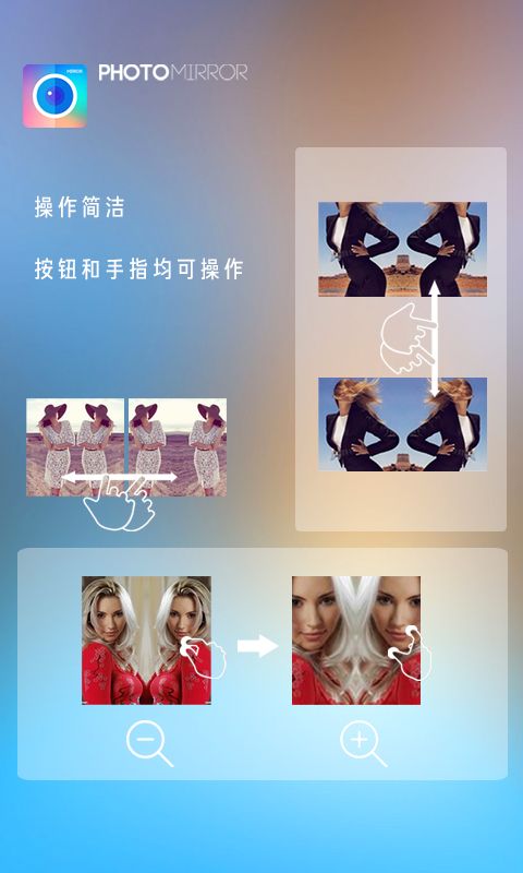 魔镜大师_图片5