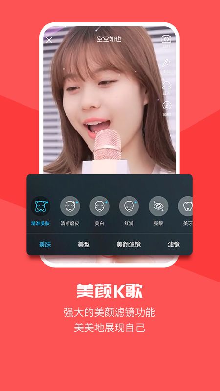 趣唱_图片5