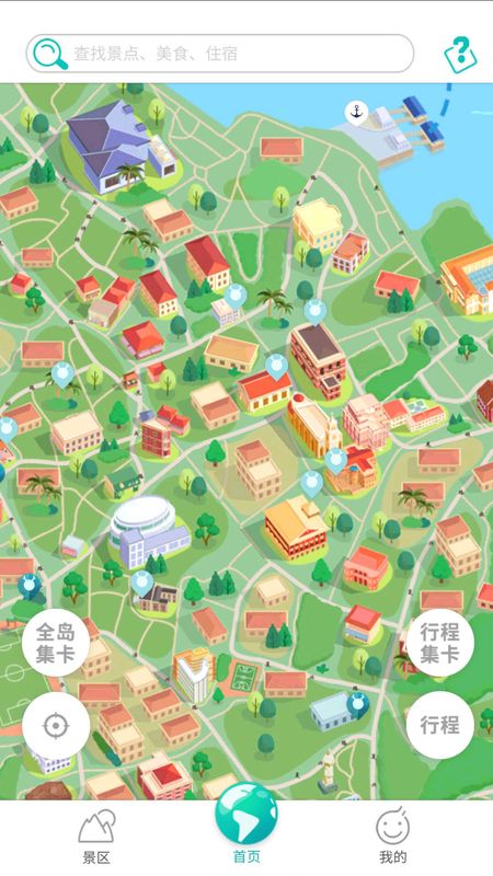 神奇鼓浪屿_图片1