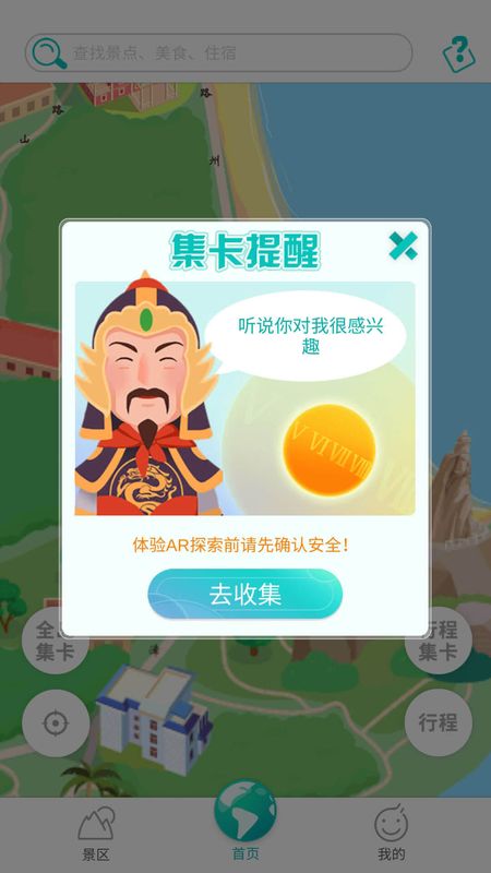 神奇鼓浪屿_图片2