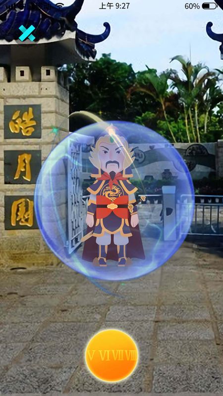 神奇鼓浪屿_图片3