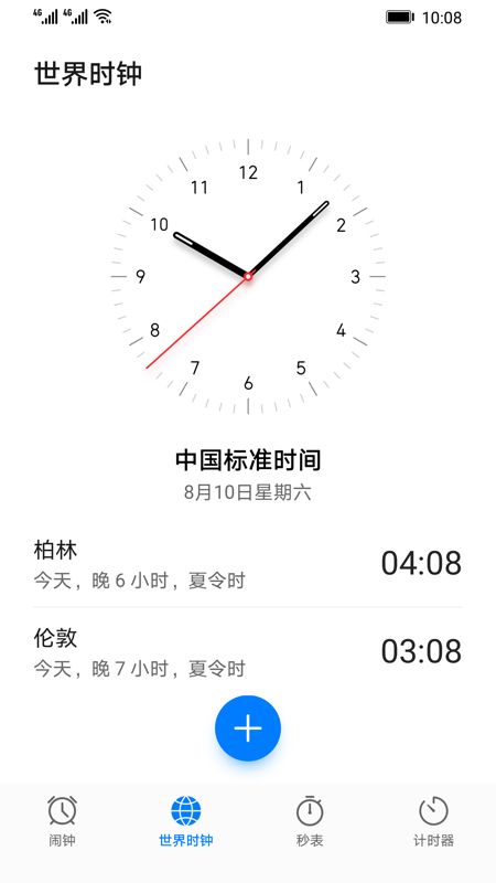 时钟_图片2
