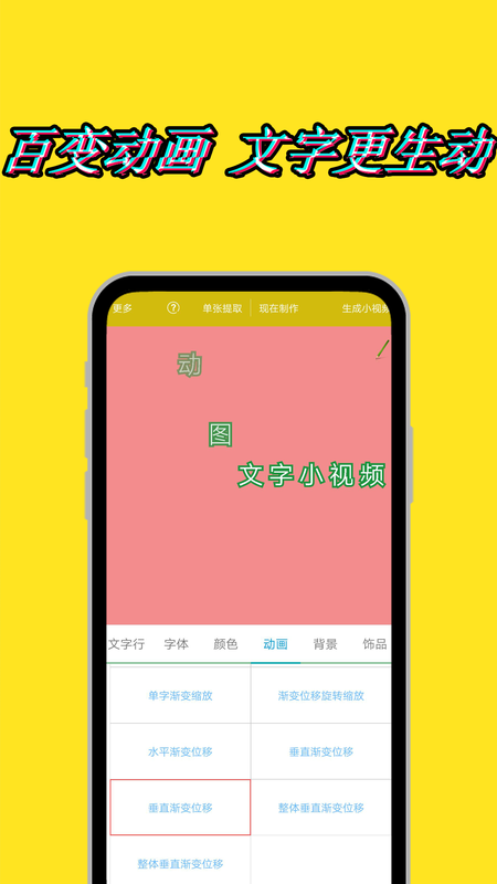 图片视频编辑_图片3